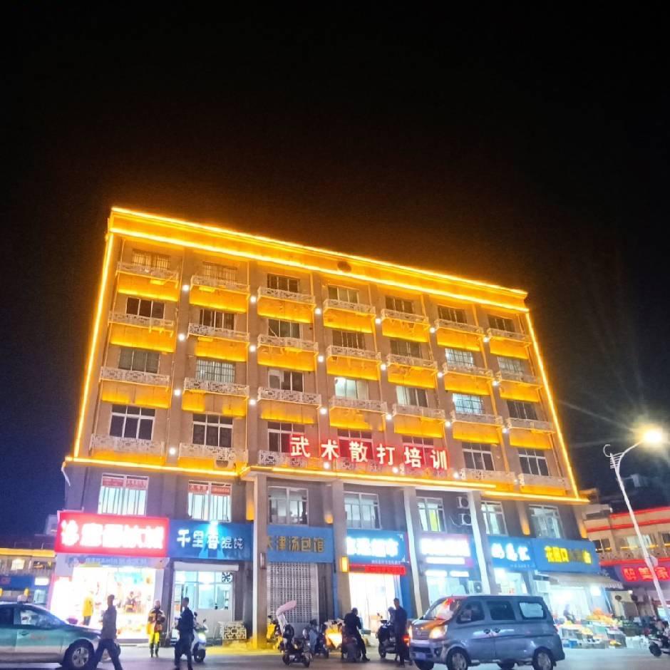 鲲鹏之程武术散打培训