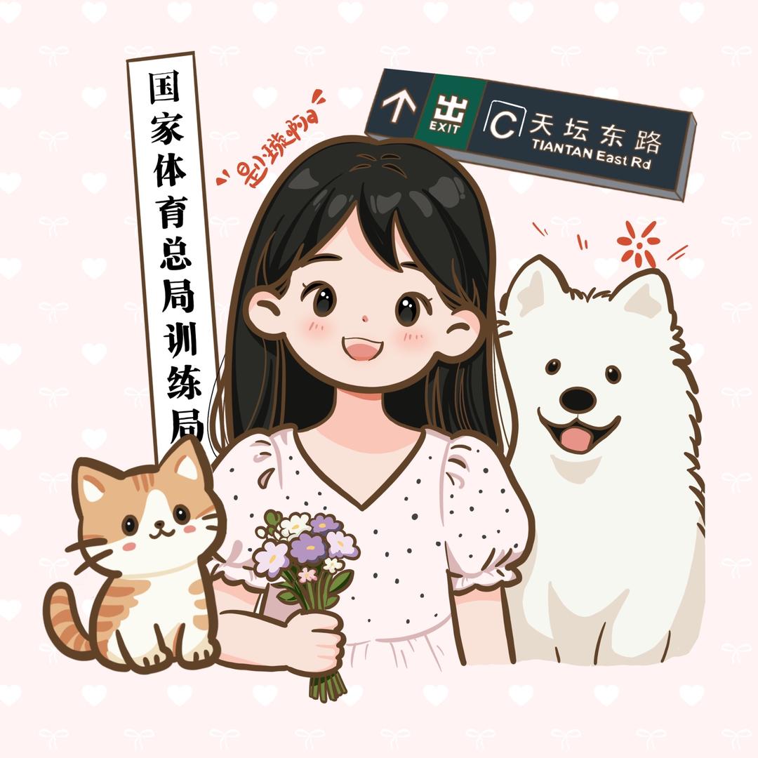 是小璇啊a🍟