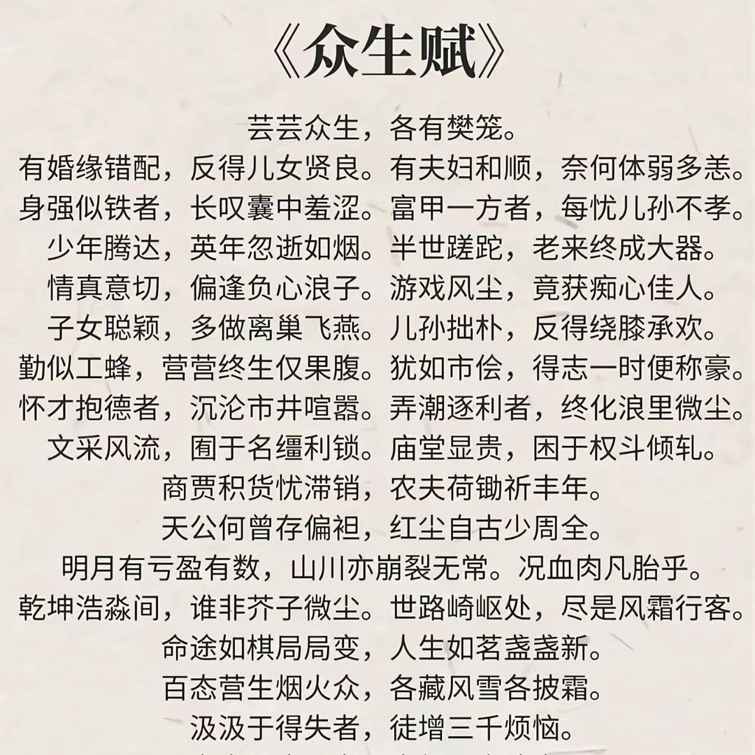 樊文花雁门店艳姐