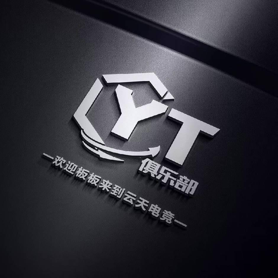 云天电竞（三角洲行动）