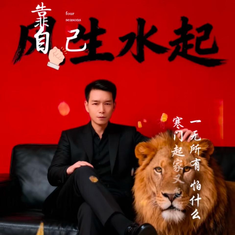 龍五🐲