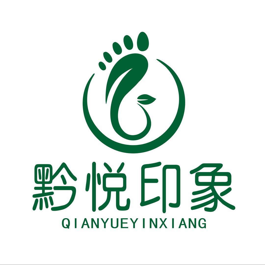 黔悦印象老罗