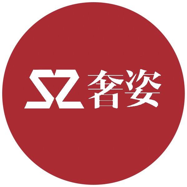 奢姿微胖女装
