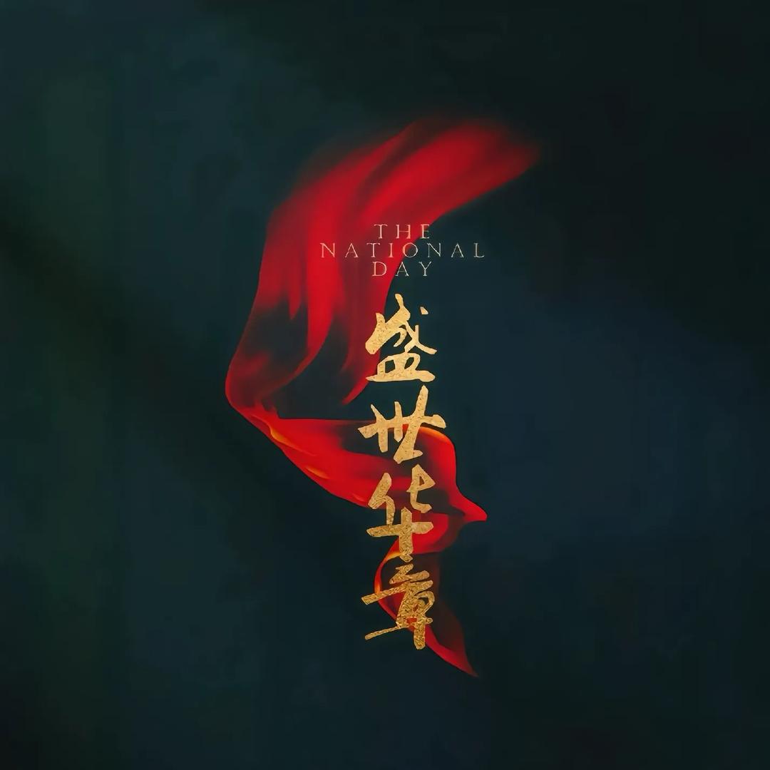 大洋