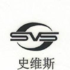 佑怙轻奢汇史维斯