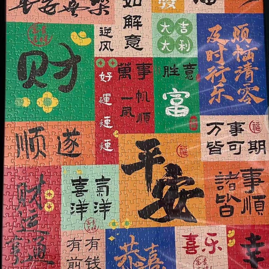 穆沐木