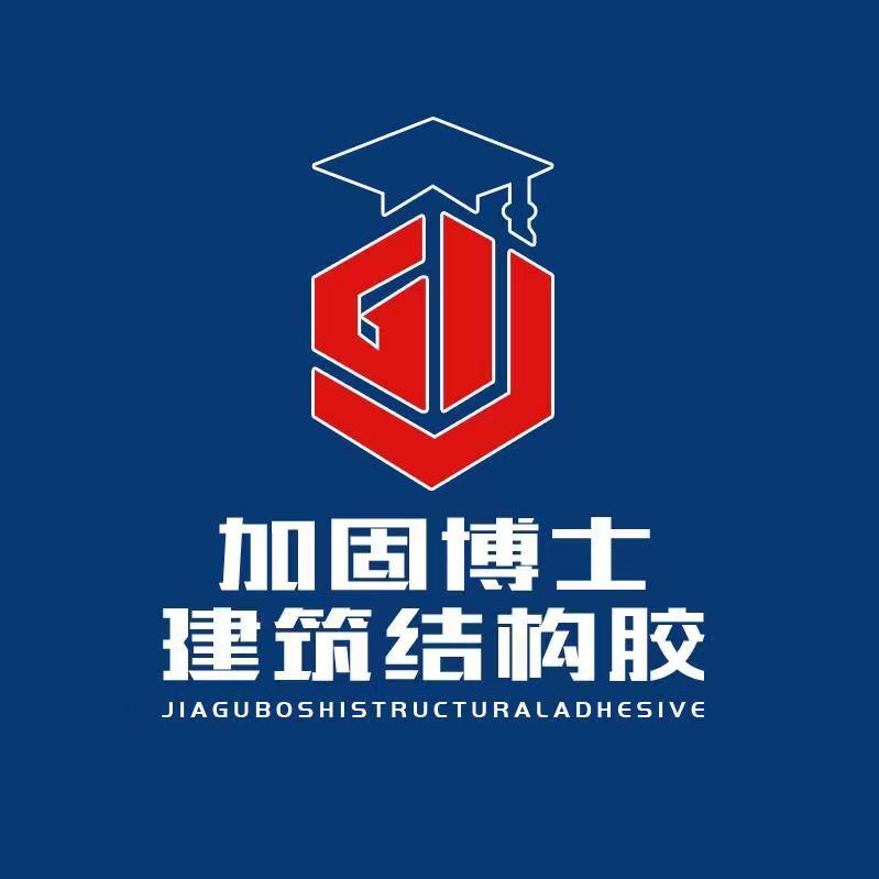 加固博士粘钢胶厂家直销