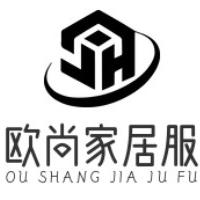欧尚家居服源头工厂