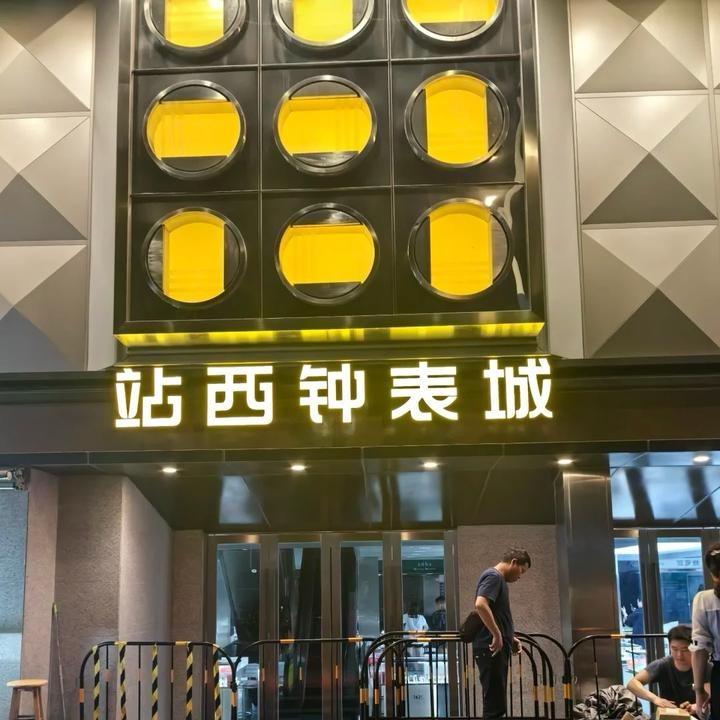 组装机械小陈