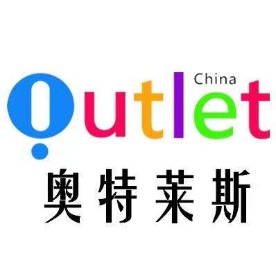 奥莱华北雄安仓