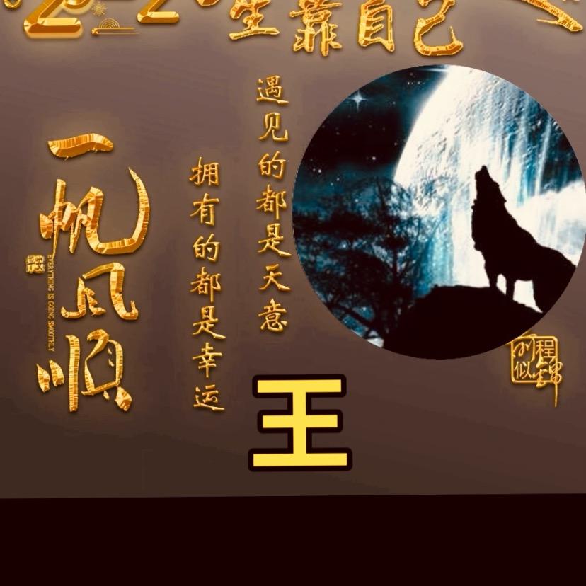 江湖故人