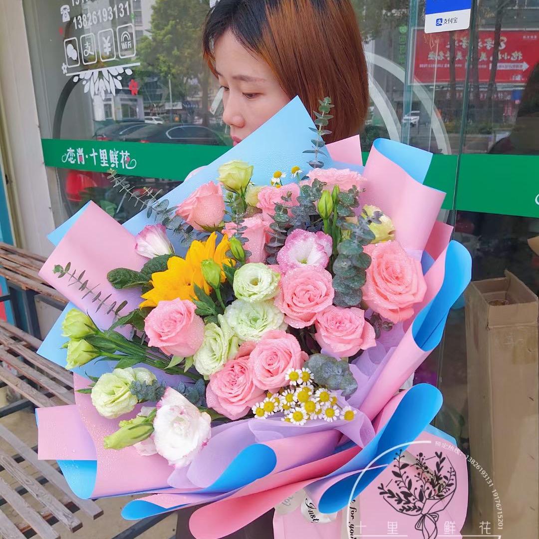 恋尚·十里鲜花