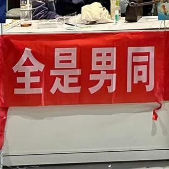 肥牛好吃