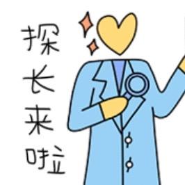 探长来啦🙋🏻‍♂️
