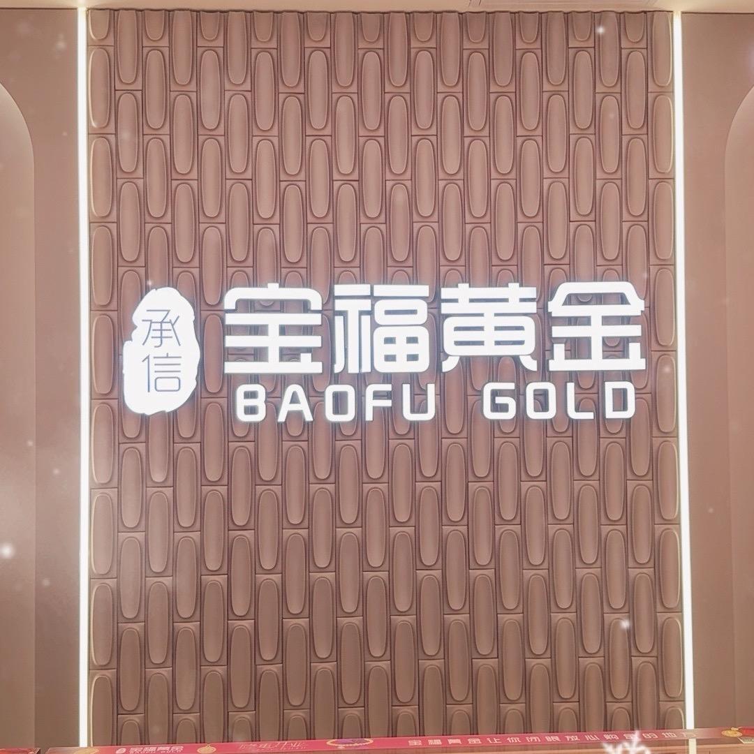 热爱珠宝的小姐姐