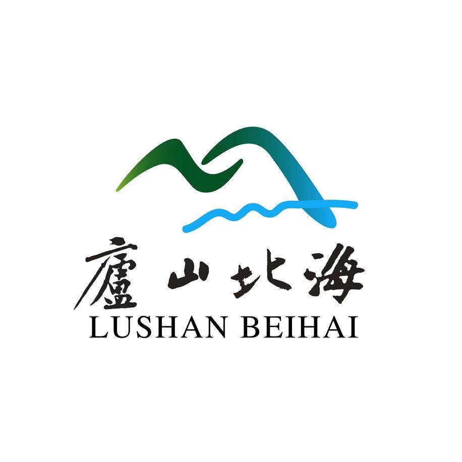 庐山北海庐山北海度假区
