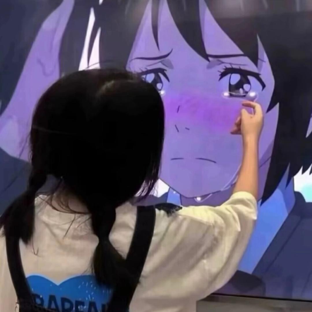 小姜~