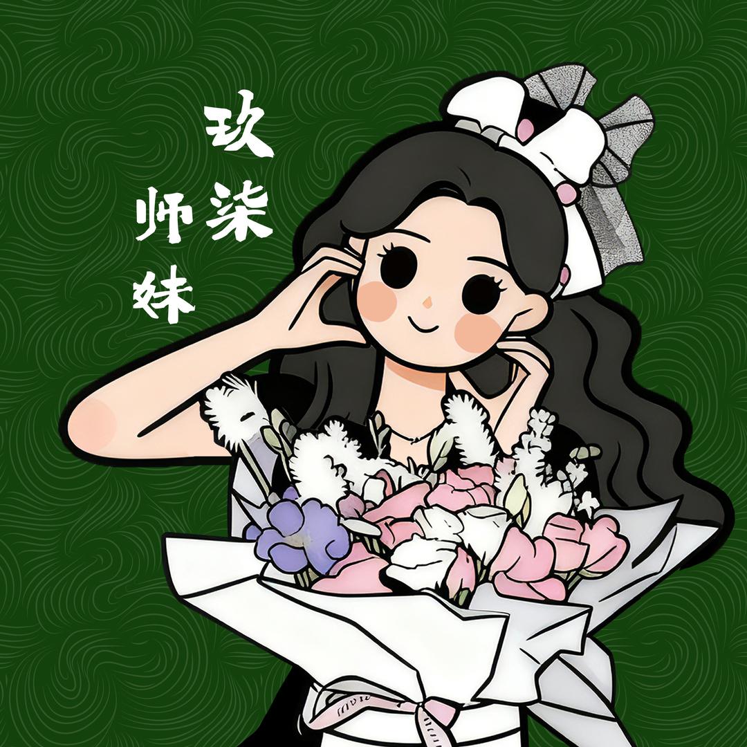 玖柒香堂-小师妹-努力超越鬼鬼版