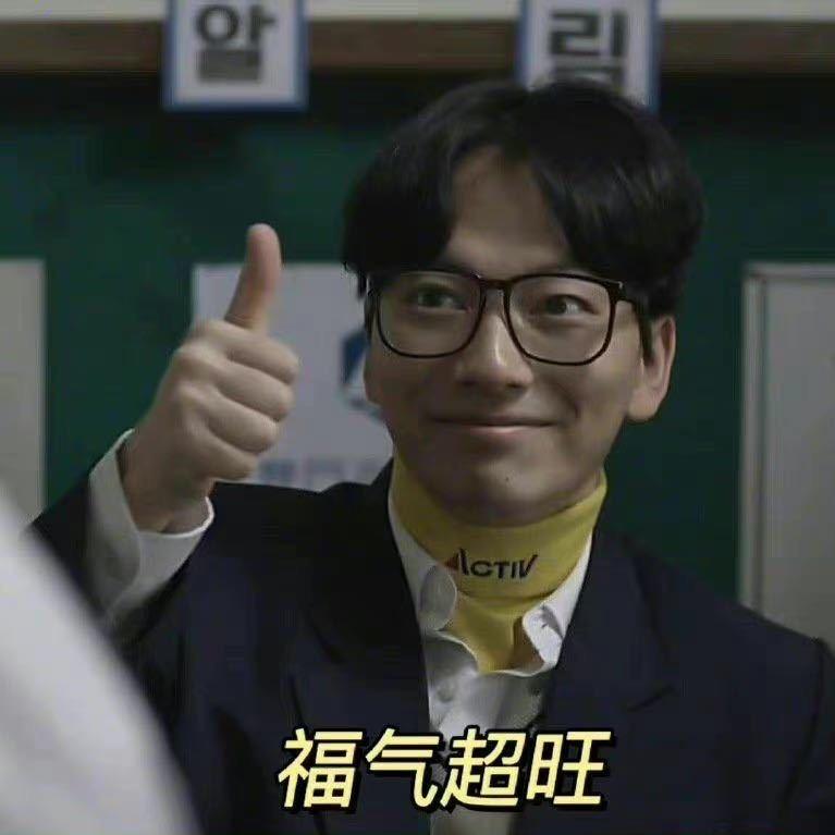 徐秀才