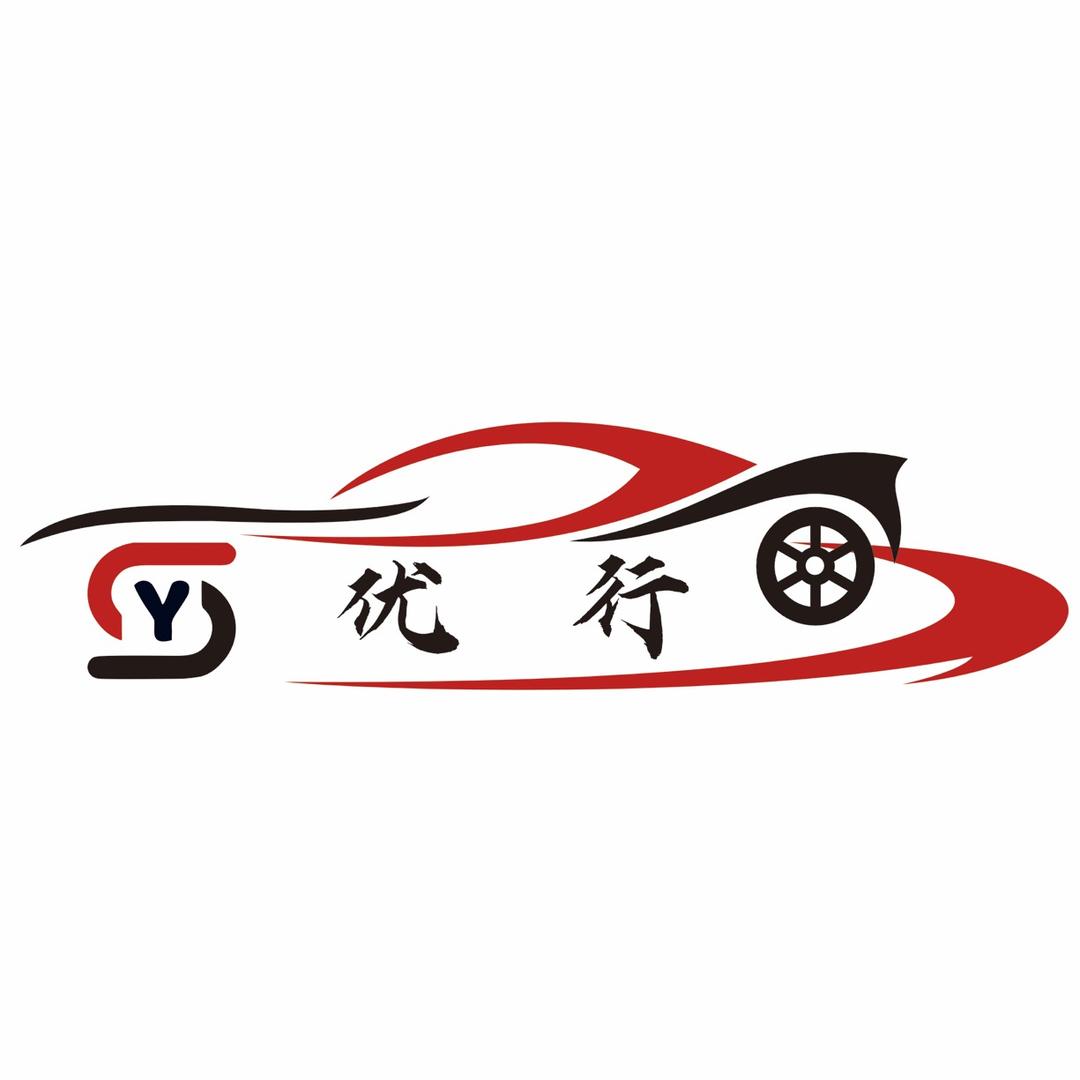 贞丰优行二手车