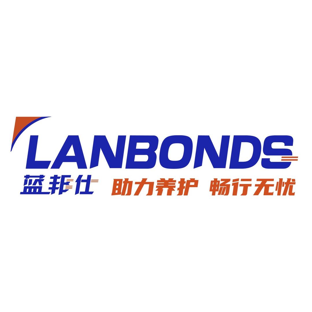 LANBONDS蓝邦仕车品行
