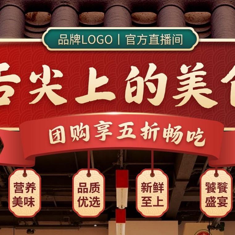 广西特产店铺严选