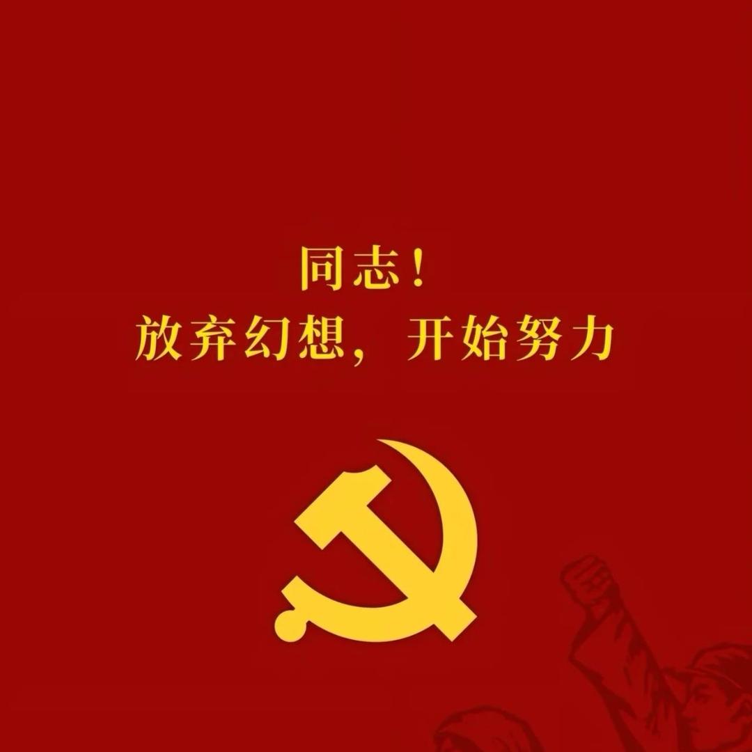 的英丁