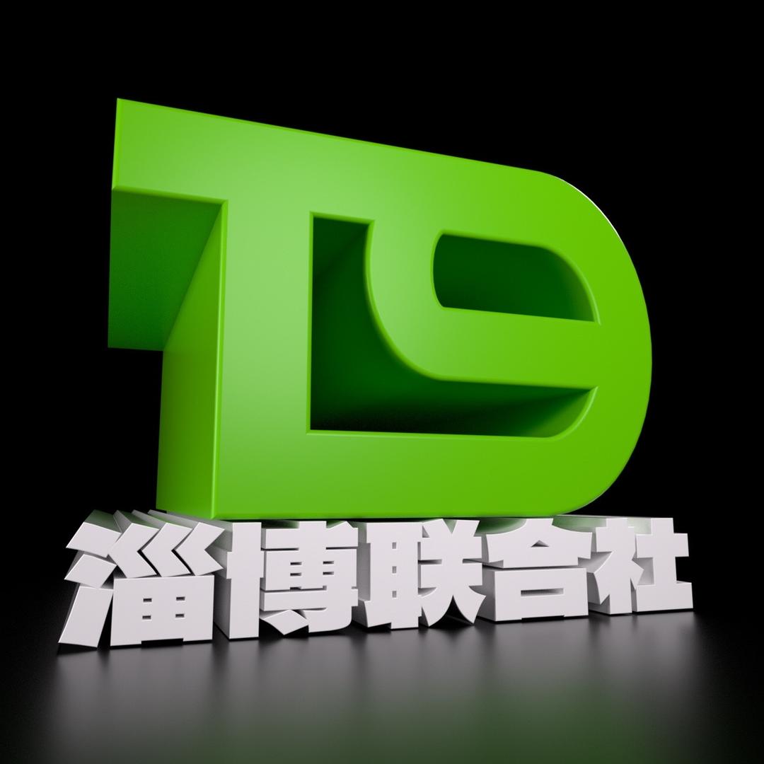 T9电研社（淄博联合社）