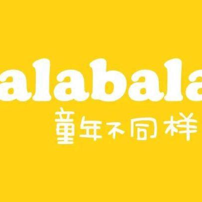 庐江巴拉巴拉安德利广场店