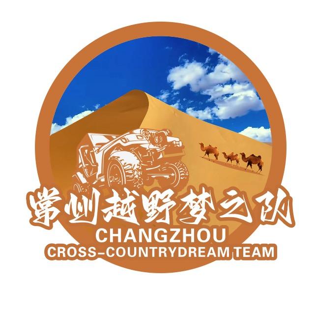 平民