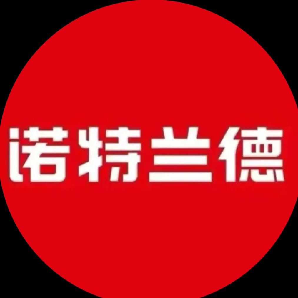 诺特兰德推荐直播间