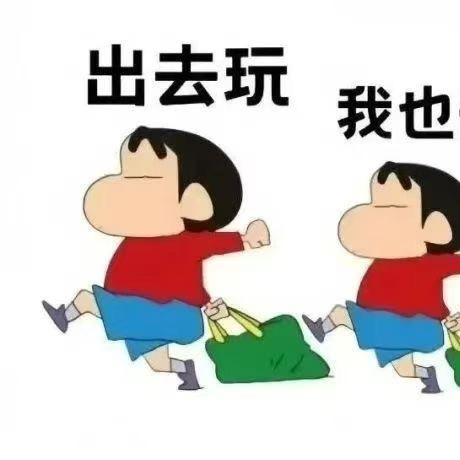 委员长
