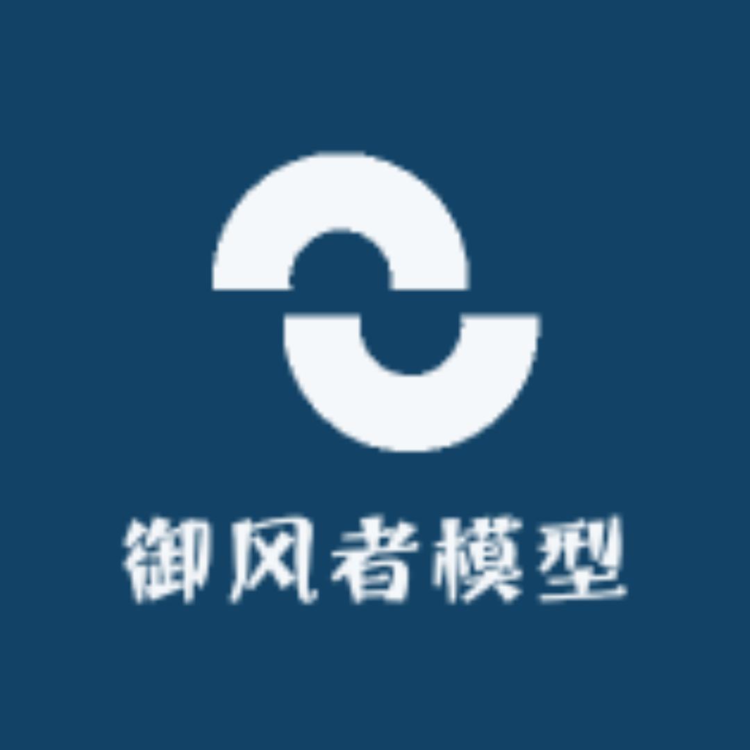 御风者模型