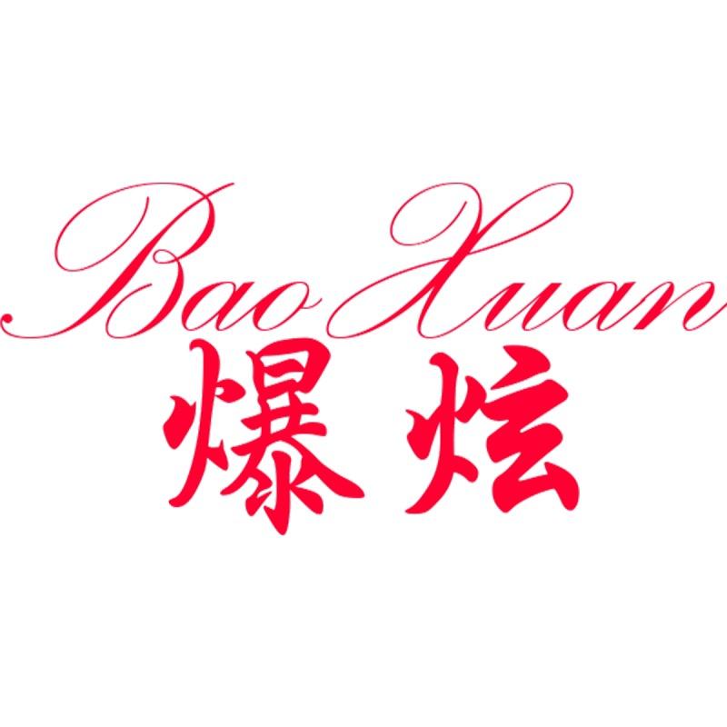 爆炫服饰旗舰店