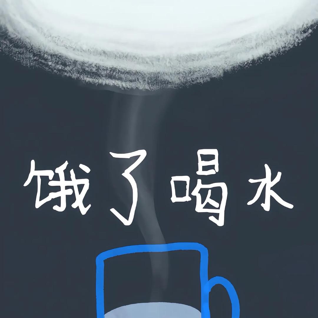 涵哥🐂🐂🐂