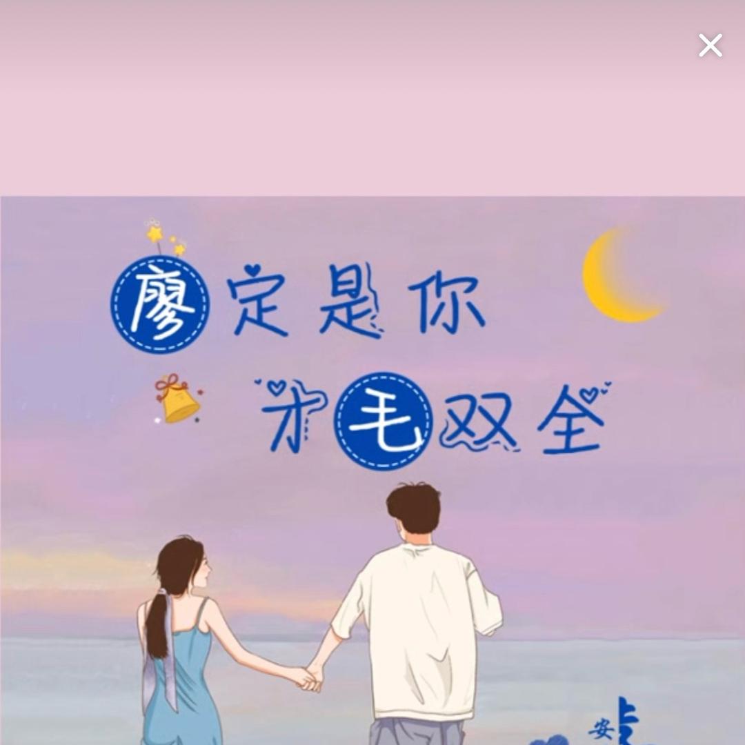 爱尚美