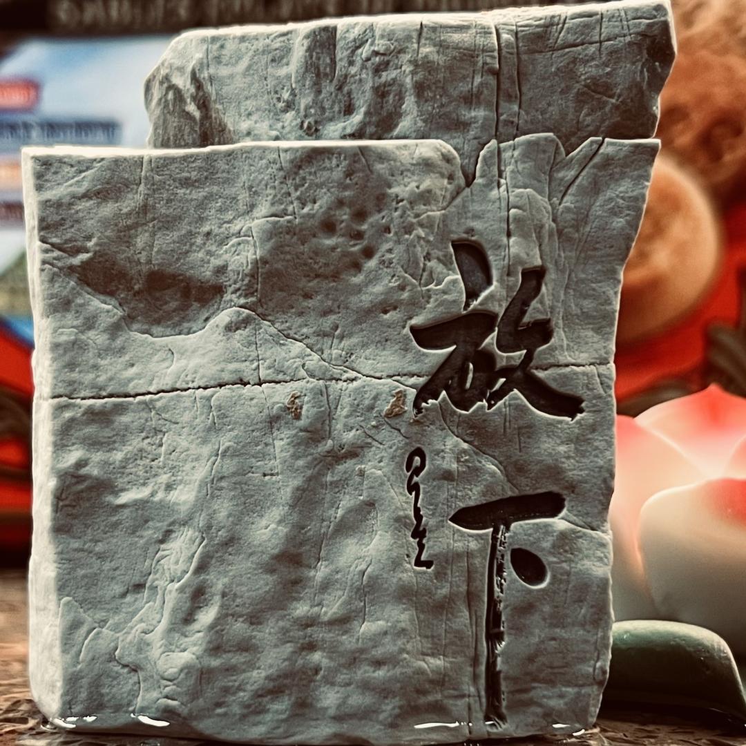 滨海之冰