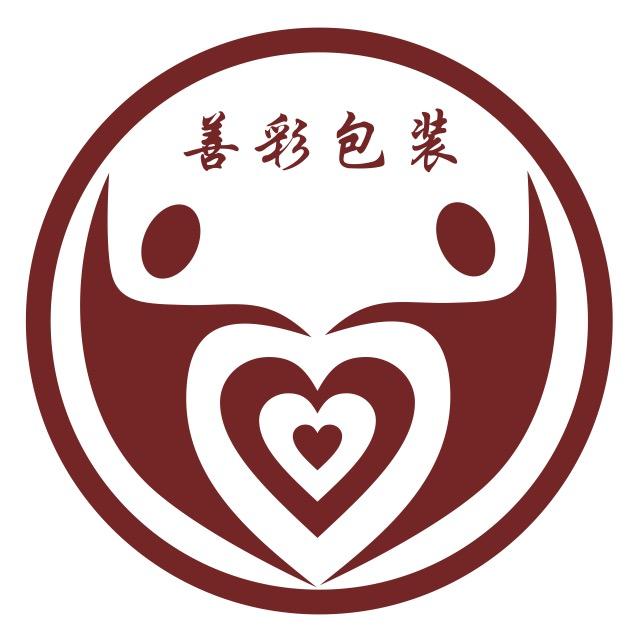 南宁市善彩包装有限公司