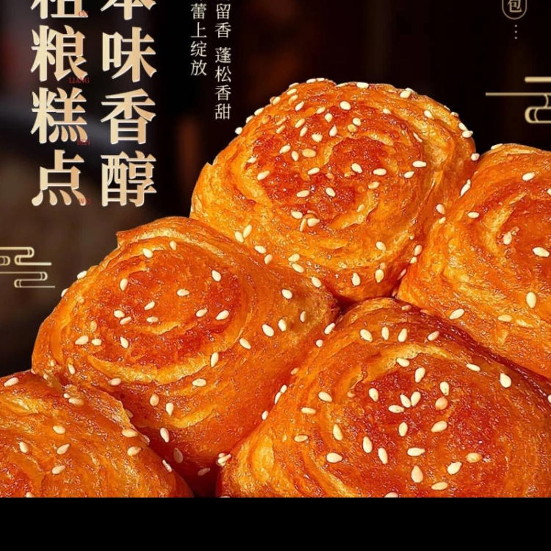江记