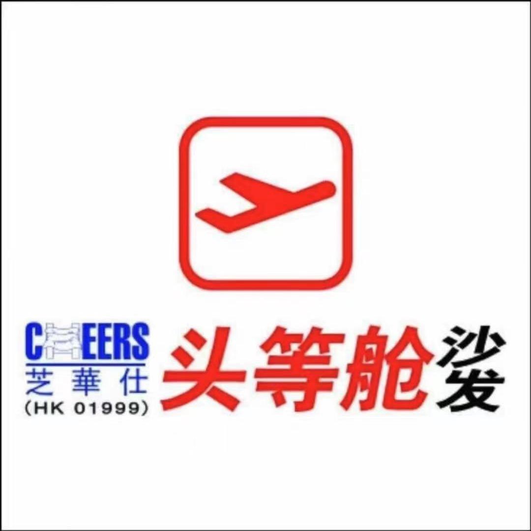 头等舱家具舰店