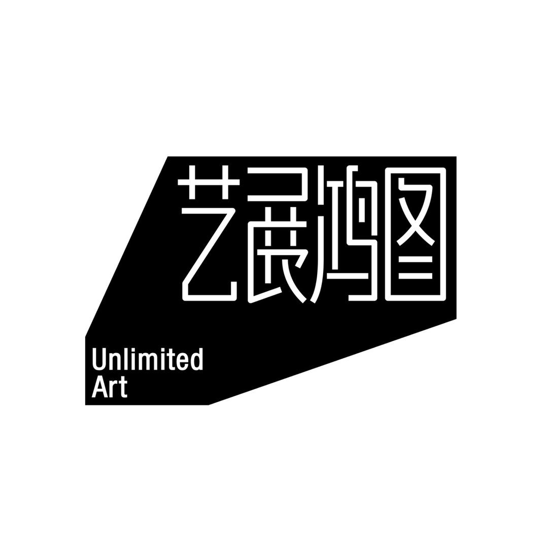 大麦艺展鸿图