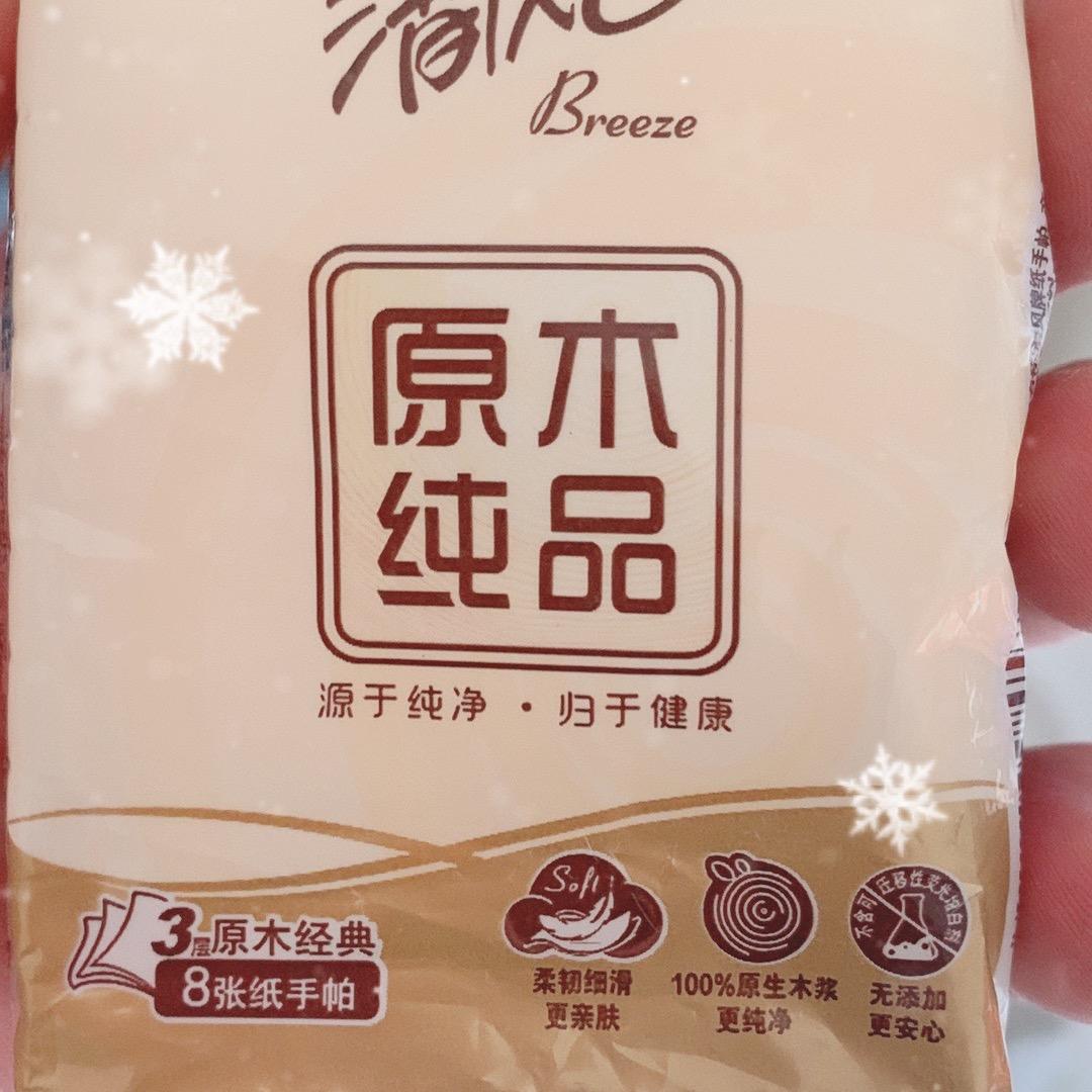 小小鬼