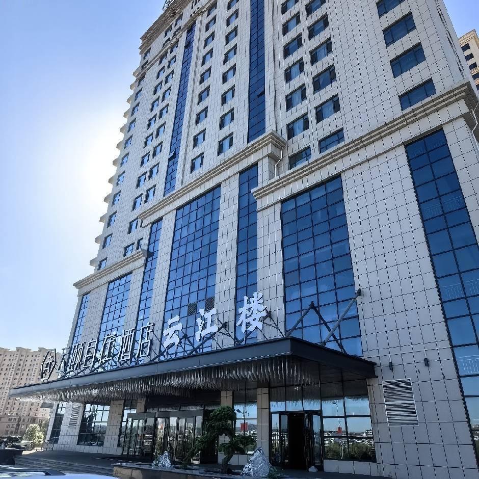 云江楼（准格尔旗店）