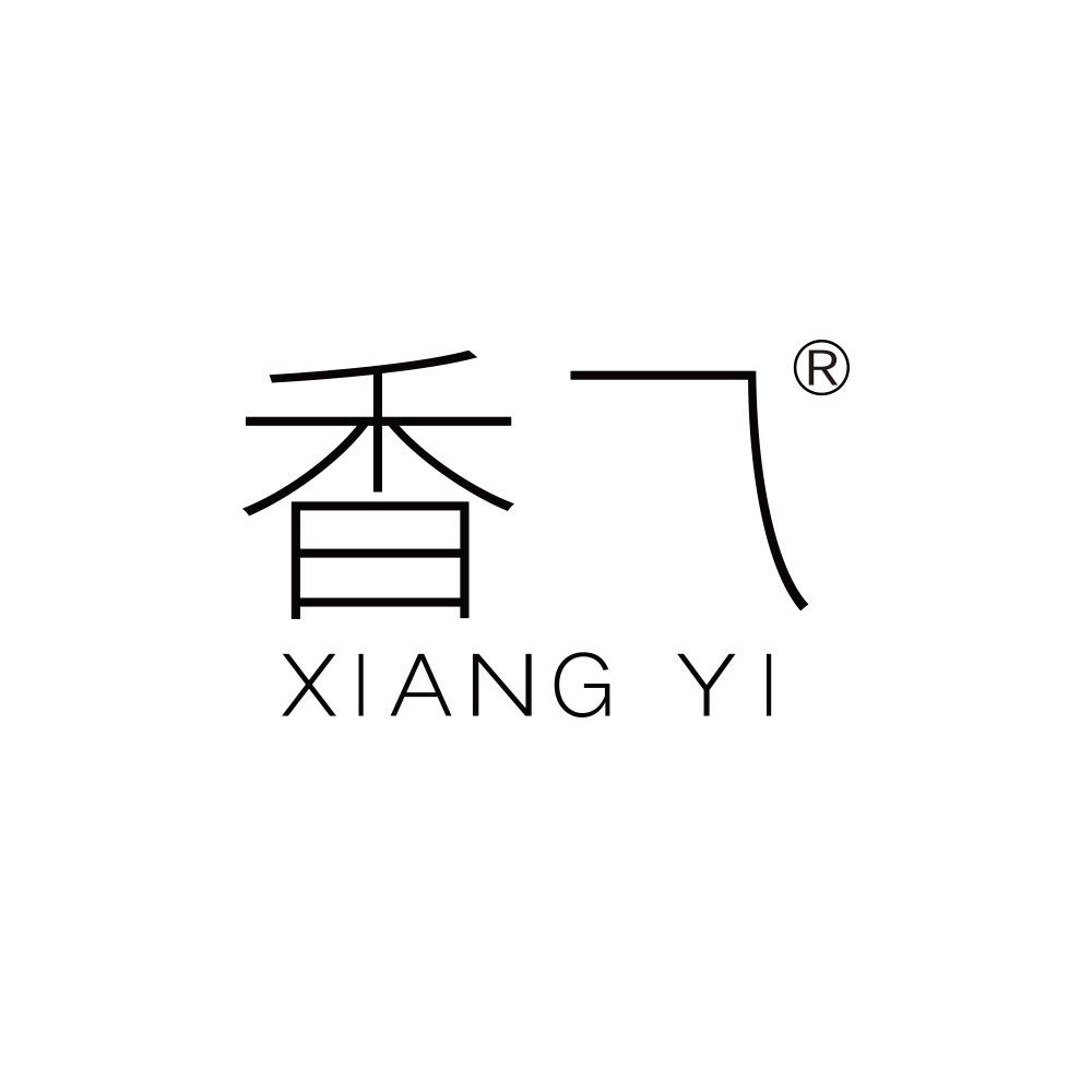 香乁生活馆