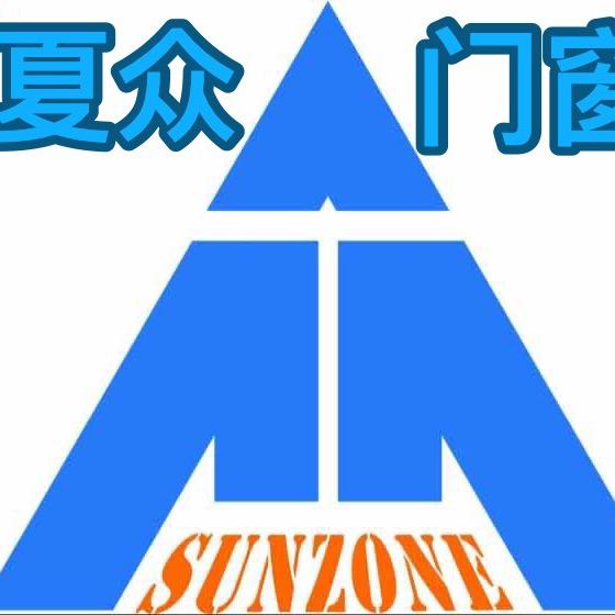 厦门夏众门窗🥕
