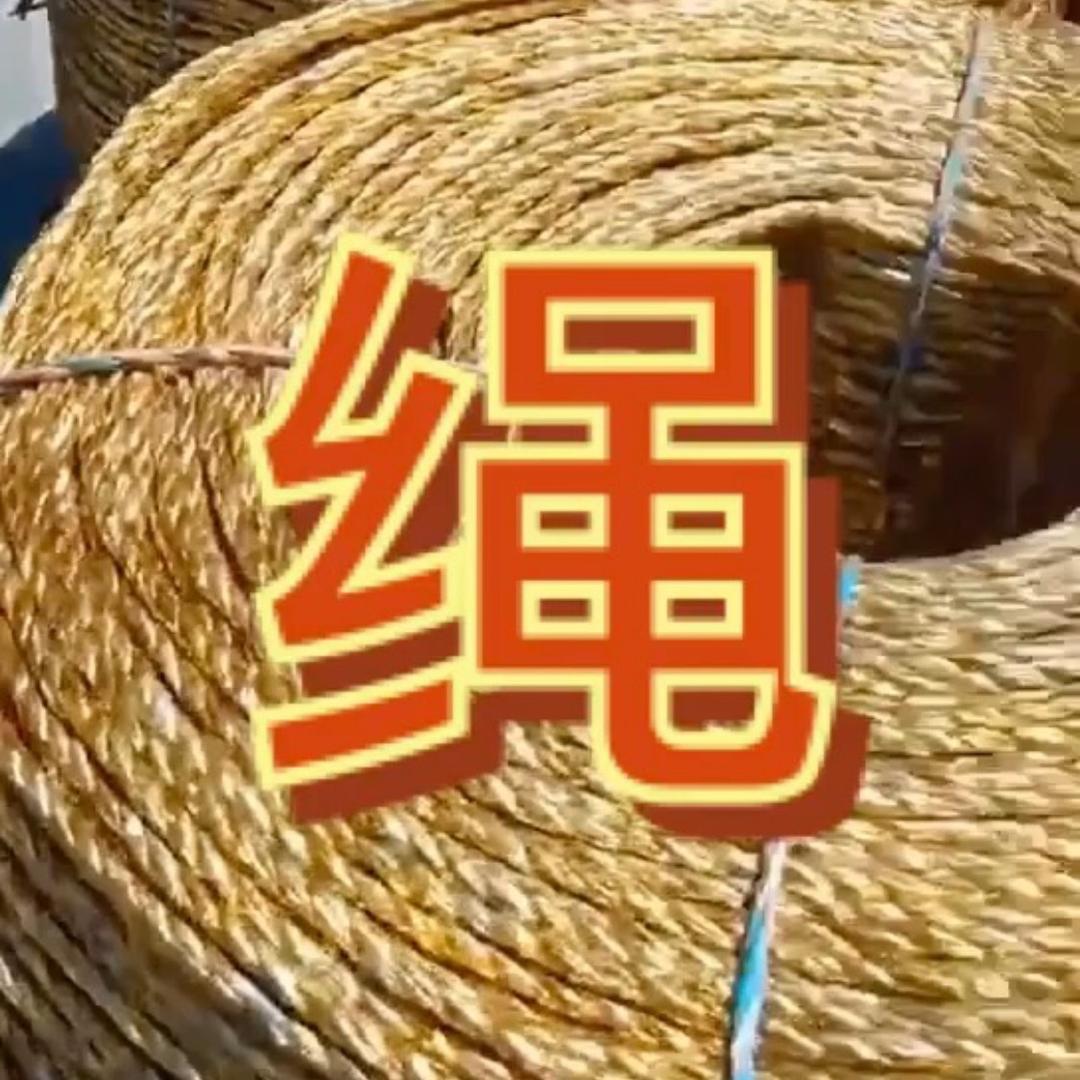 打包绳 黄金绳  大棚压膜绳(收卷膜）