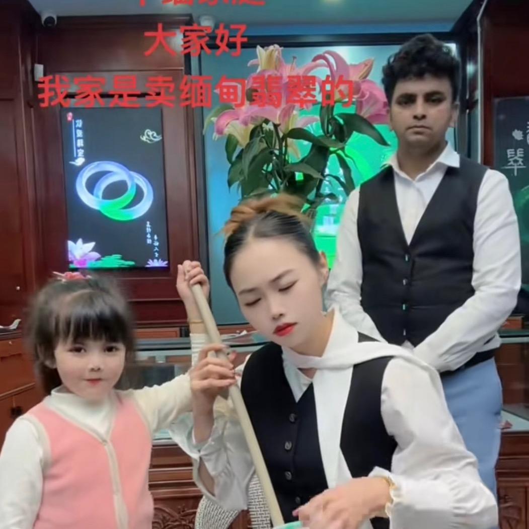 缅甸毛毛～大号