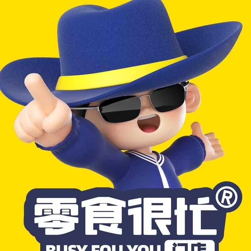 四川南充仪陇马鞍镇店