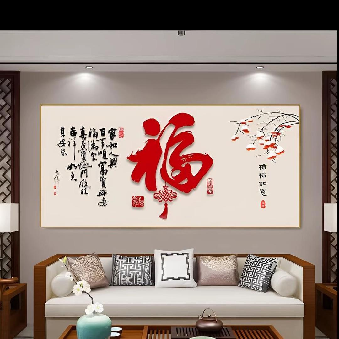 星驰装饰画总工厂