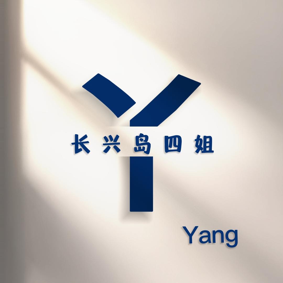 二丫干锅煎肉长兴岛店